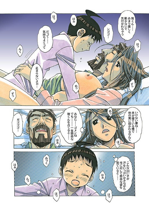 AKANE茜 カラーバージョン