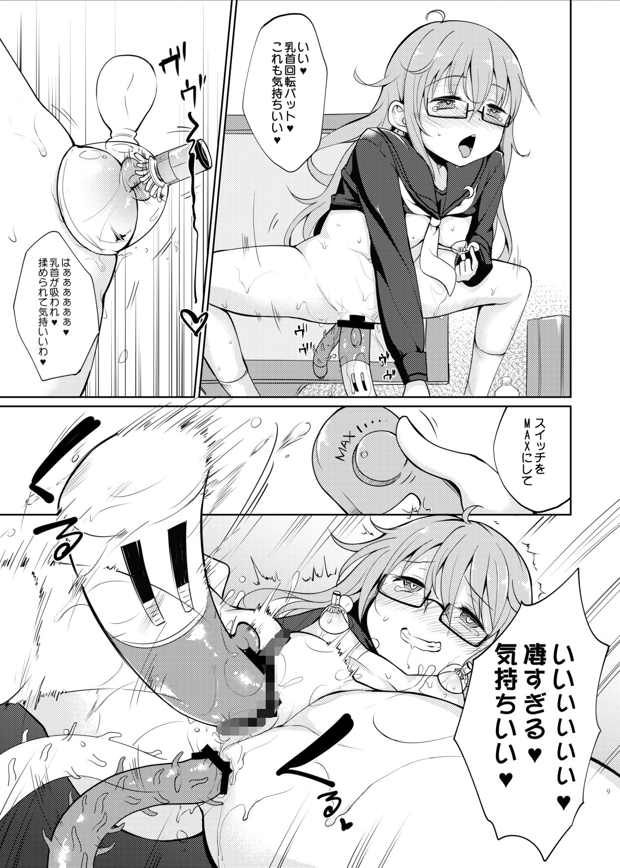 望〇にゃんに〜ゃん