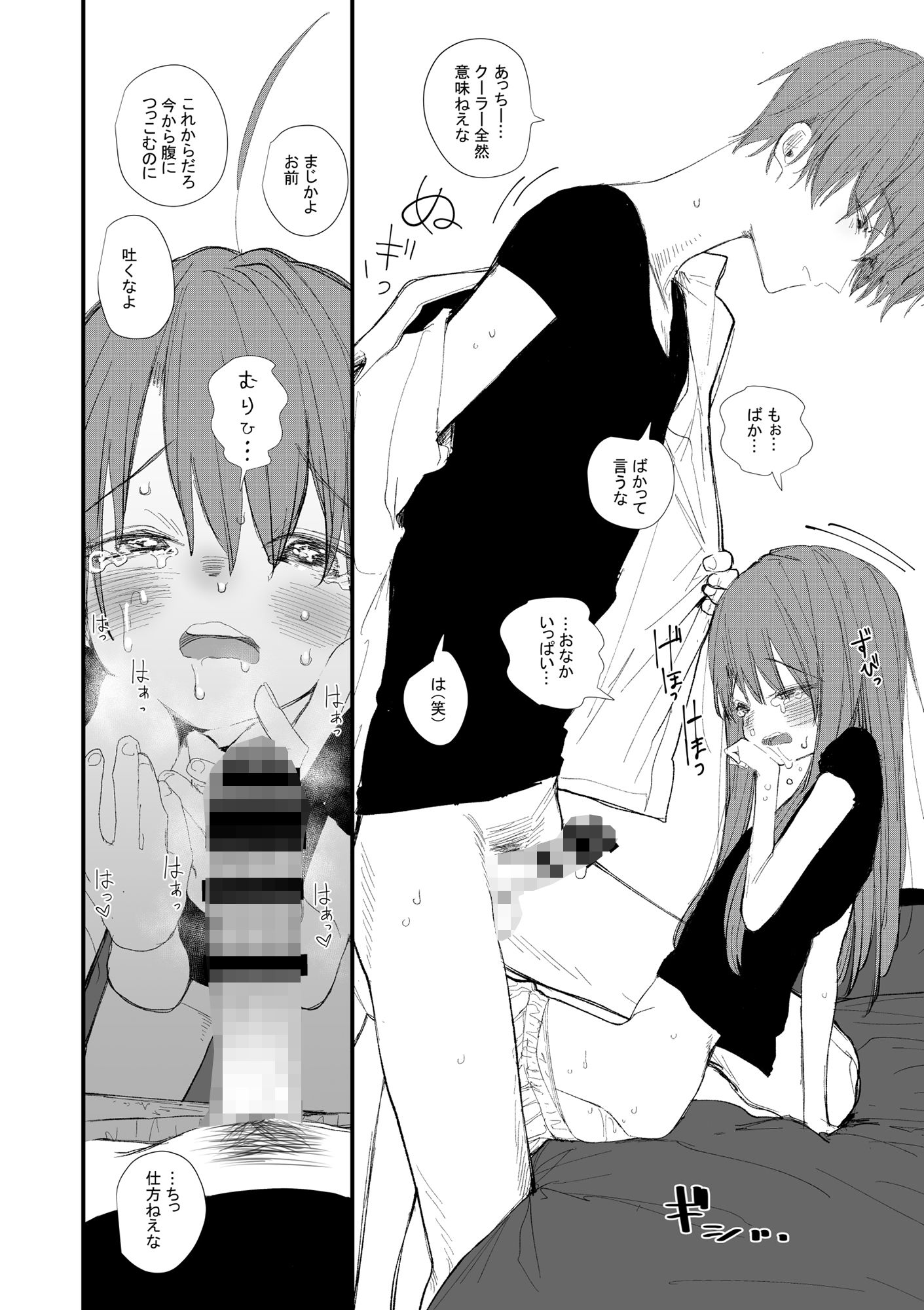 新にたものどおし1