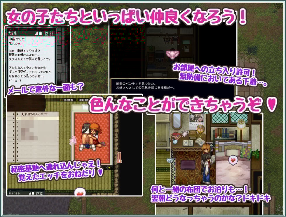 姫ヶ島は心夏びより〜愛慾と嬉遊の夏物語〜