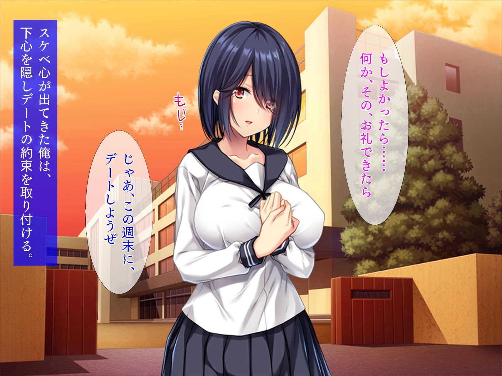 ヤンデレだけど巨乳J◯
