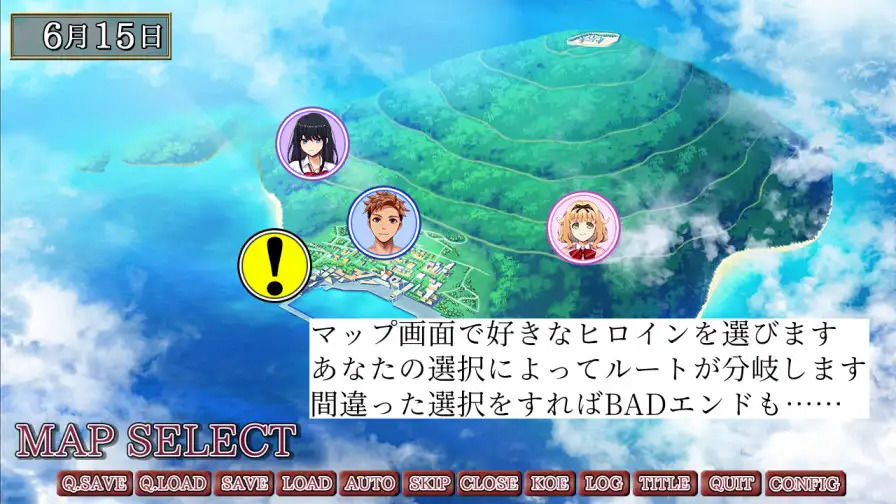 Immoral Quartet 〜4人の性欲が絡み合う、愛と寝取られの物語〜