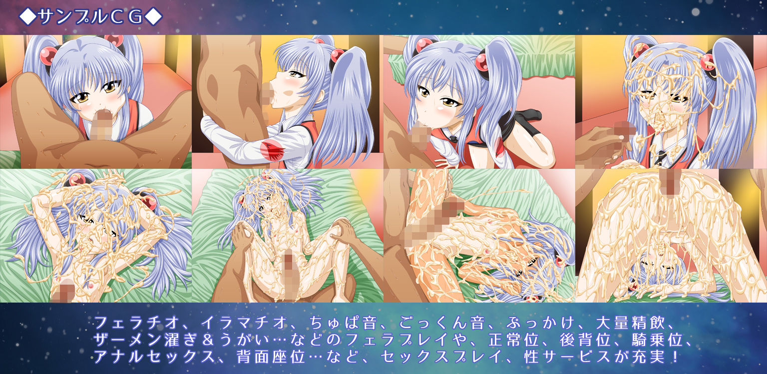 電子の娼ルーム