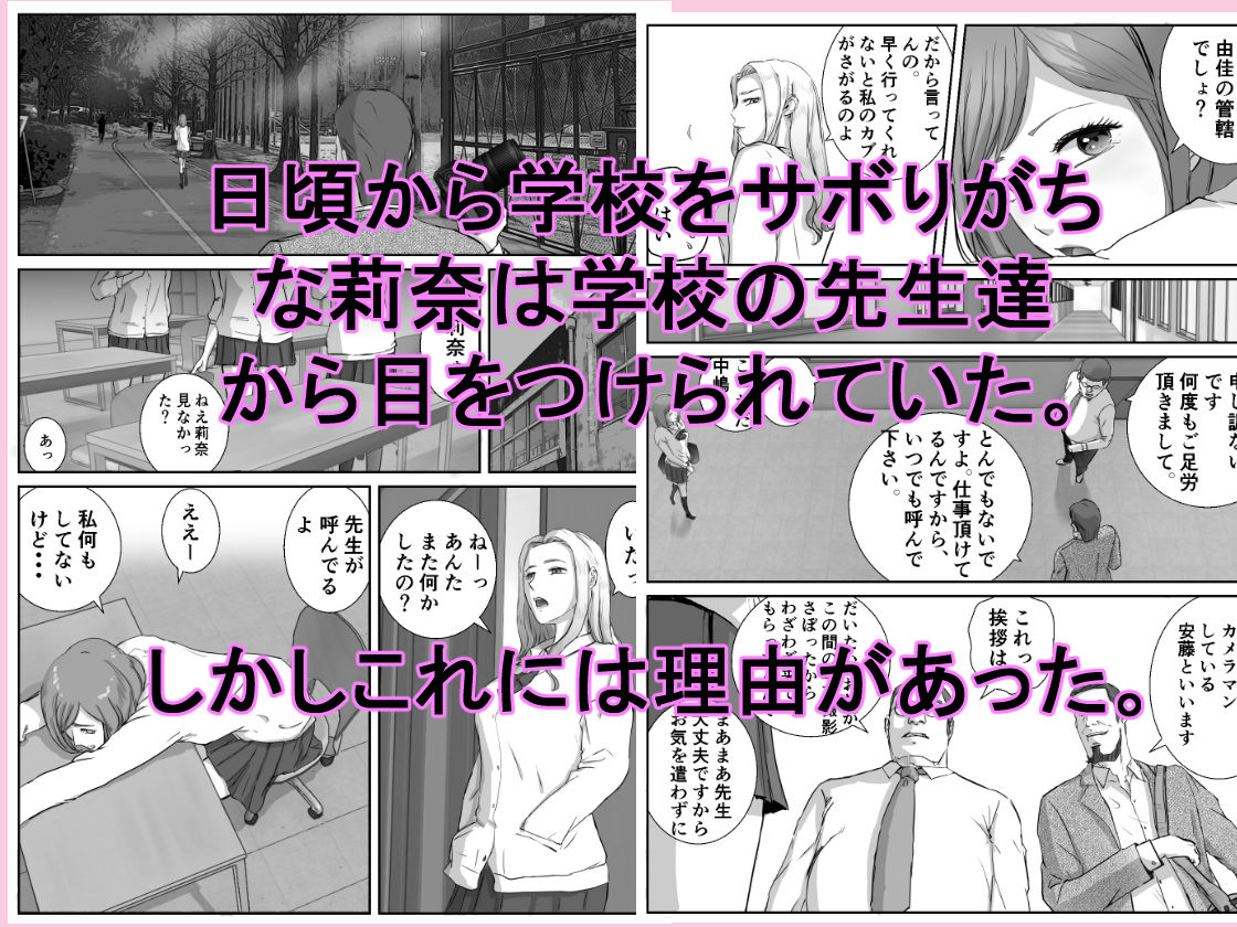 アノヒノウソ 1