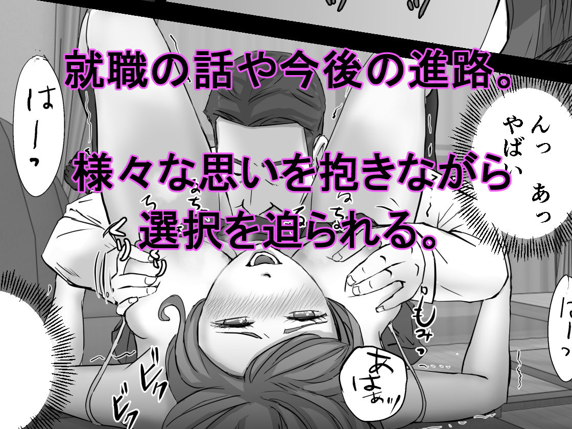 アノヒノウソ 1