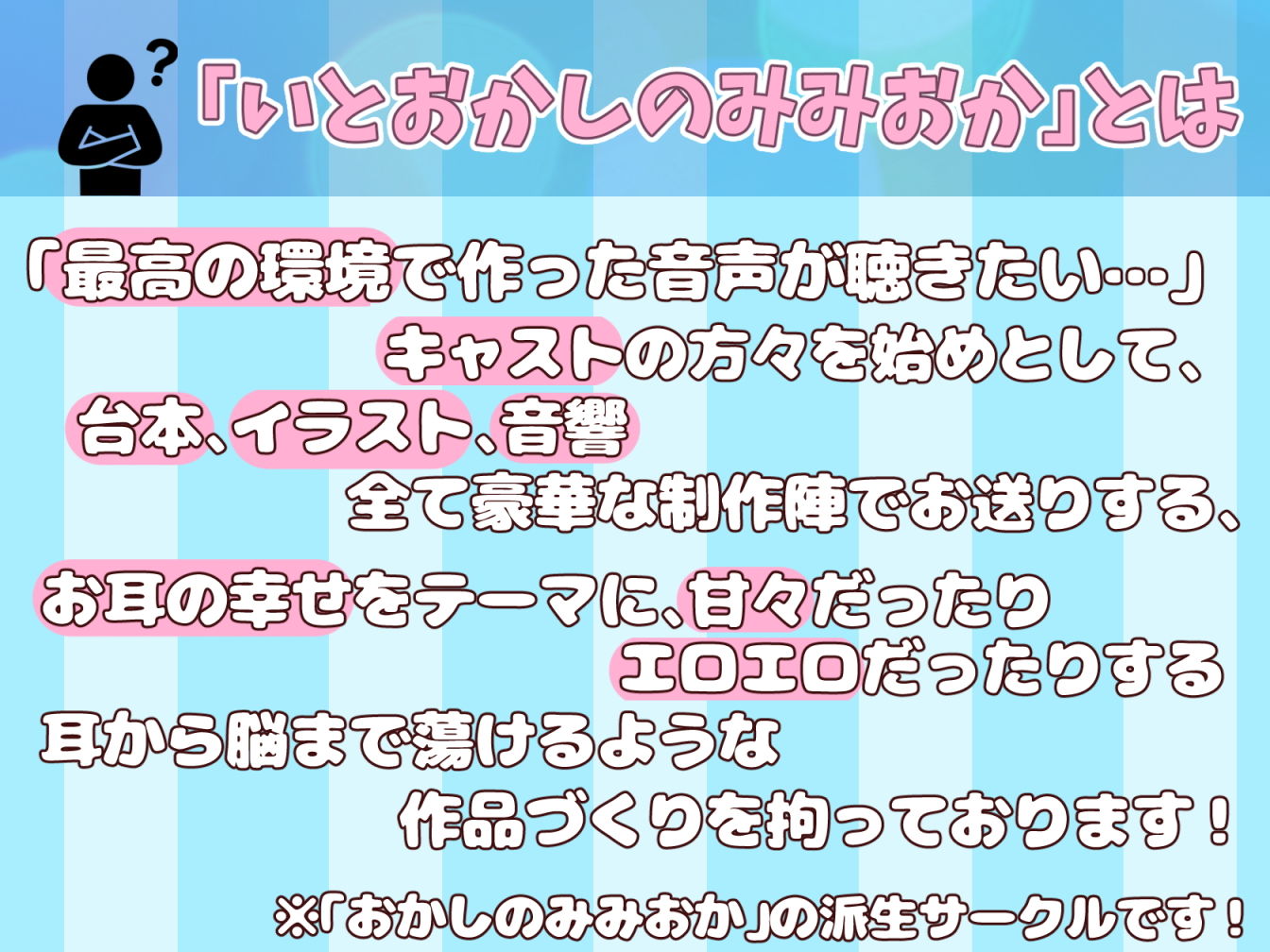 【バイノーラル/フォーリーサウンド】意外とウブなあまあまギャルとネカフェで0円パパ活性活