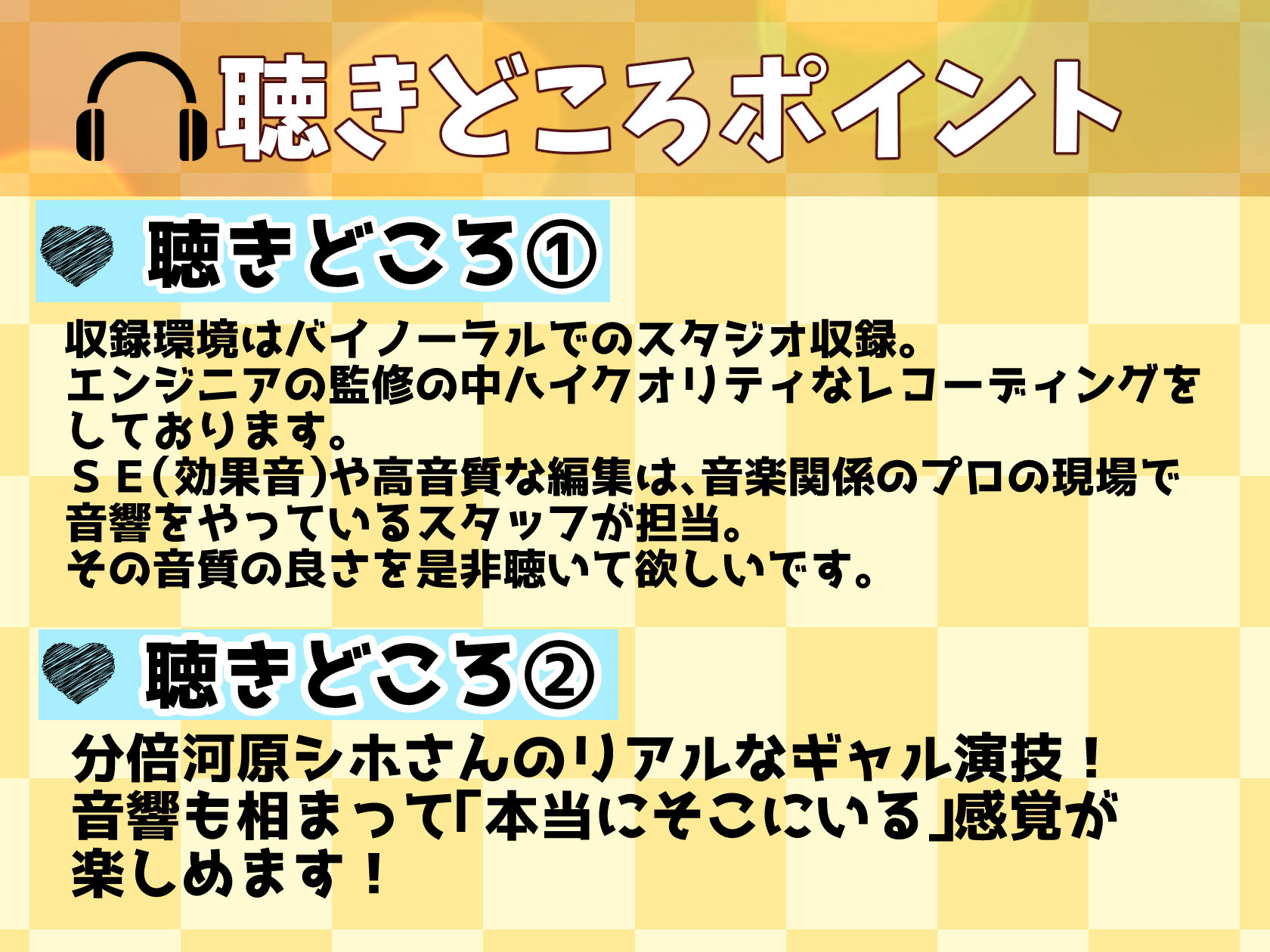 【バイノーラル/フォーリーサウンド】意外とウブなあまあまギャルとネカフェで0円パパ活性活