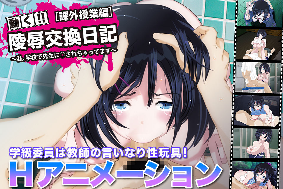 陵●交換日記シリーズ3本セット