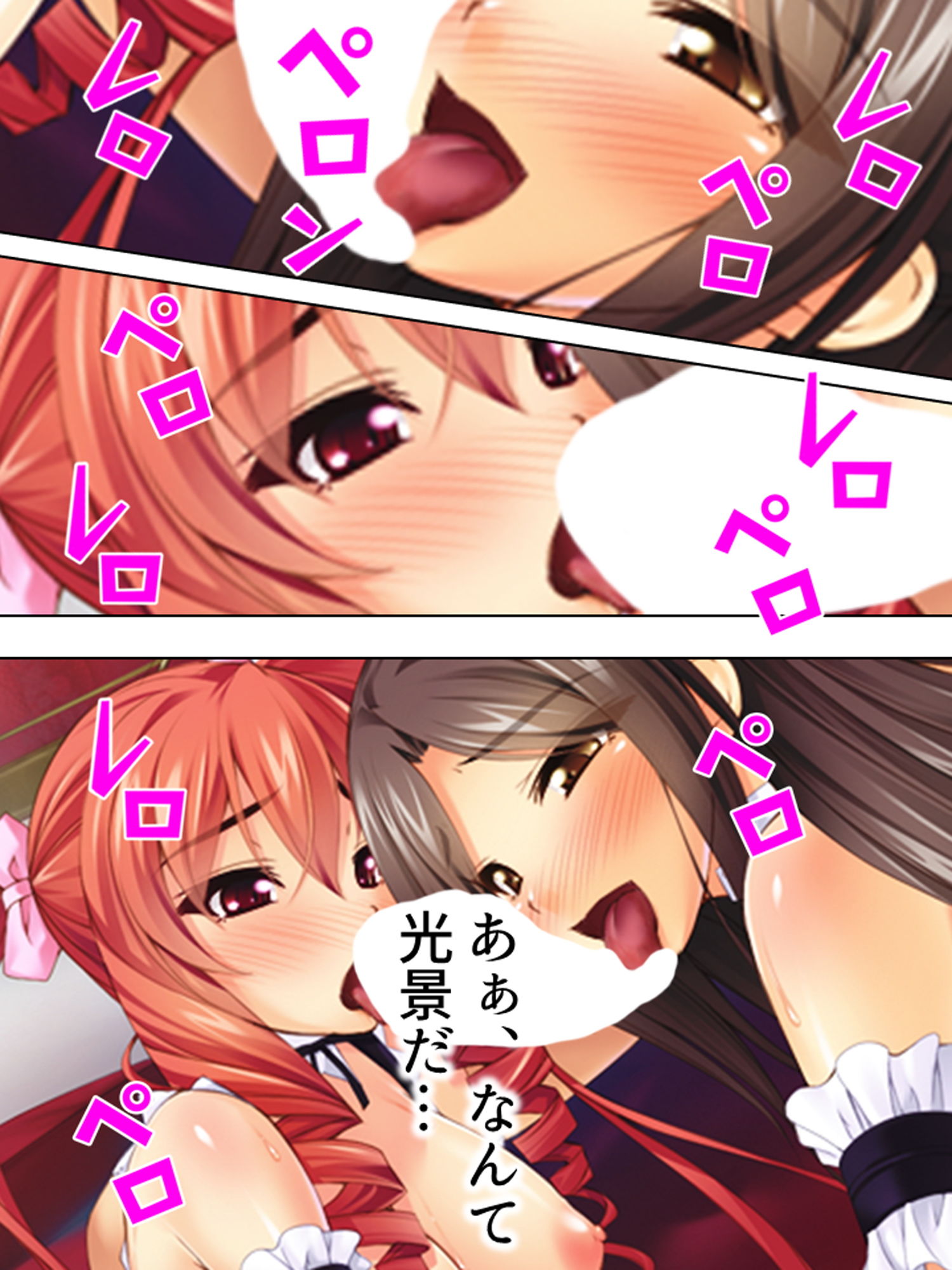 勃起ち●ちん収めるために学園中のおま●こ借りてみた <総集編>