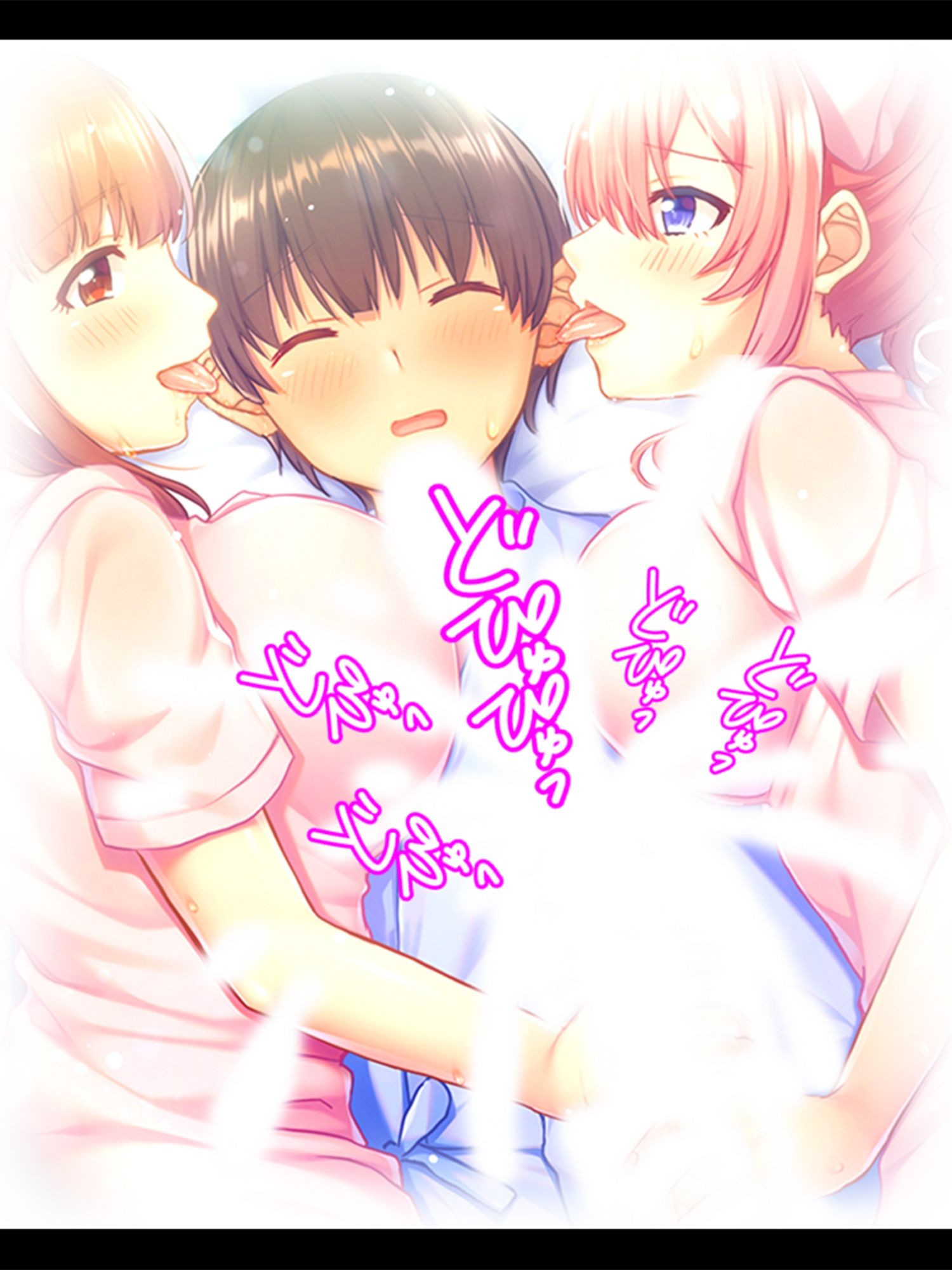 巨乳いじめっ子ナース！童貞幼馴染にイケナイ検診 ＜総集編＞