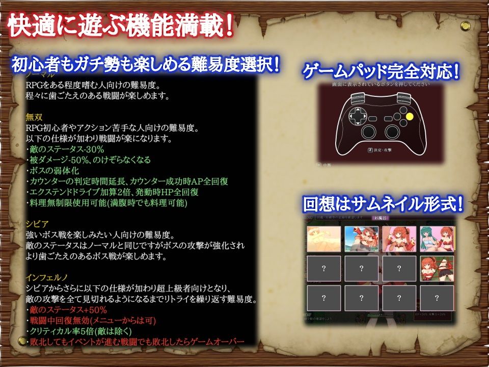 閃紅のアリエス(FANZA版)