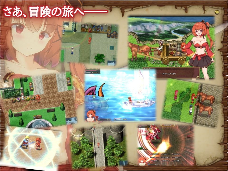 閃紅のアリエス(FANZA版)