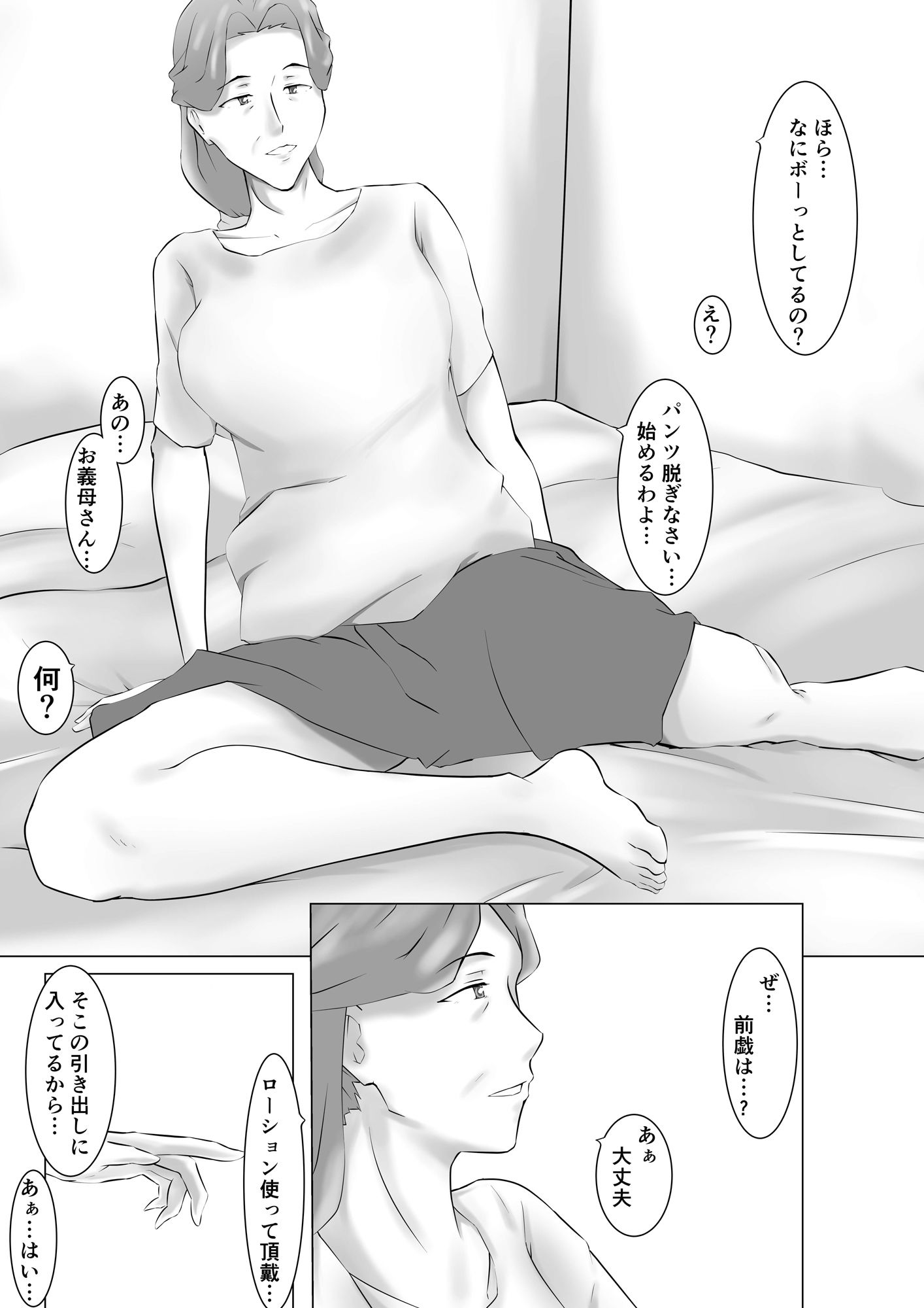 代理出産総集編