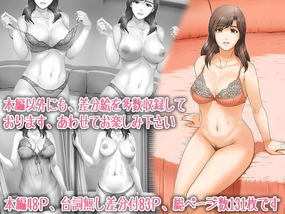 お母さんしかいない星