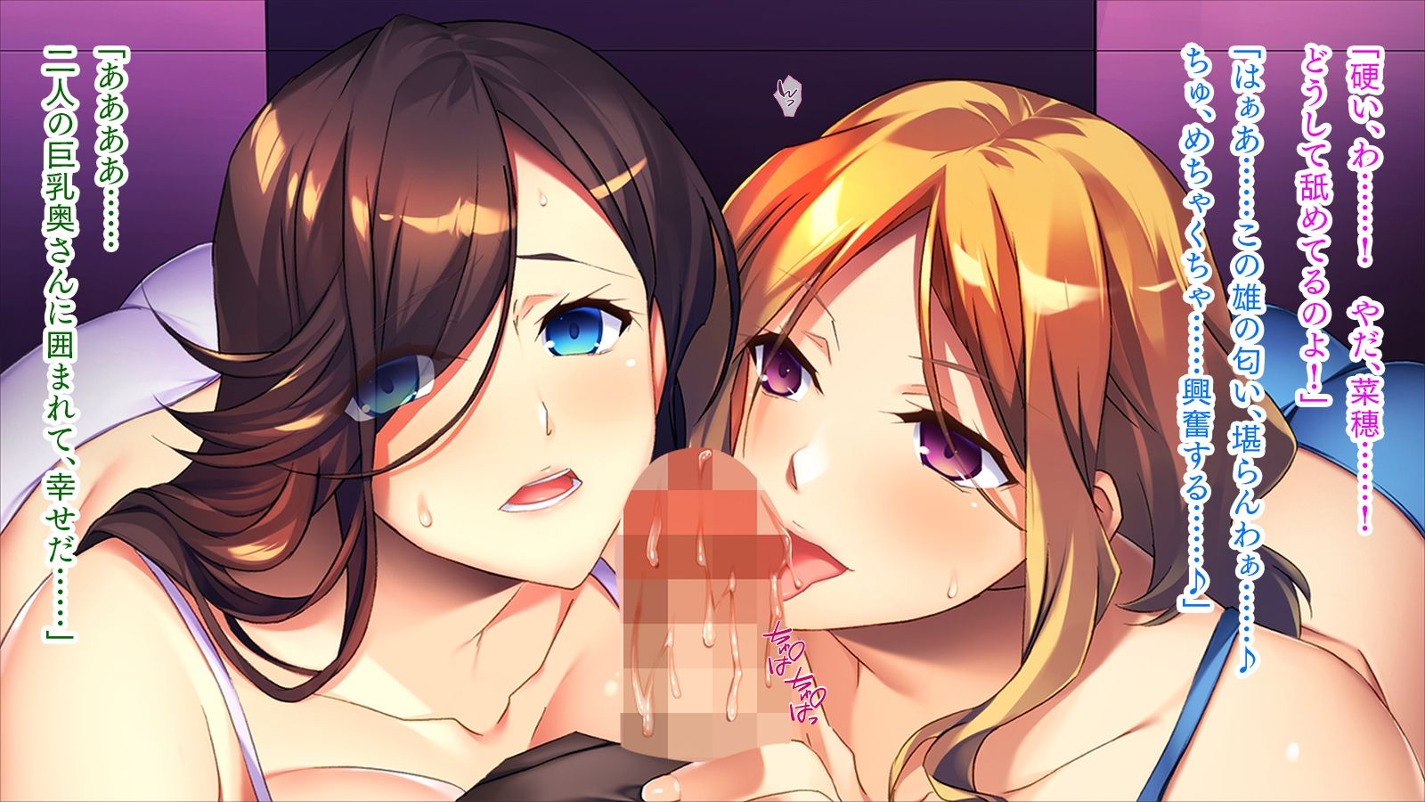 浮気セックスにハマる熟女