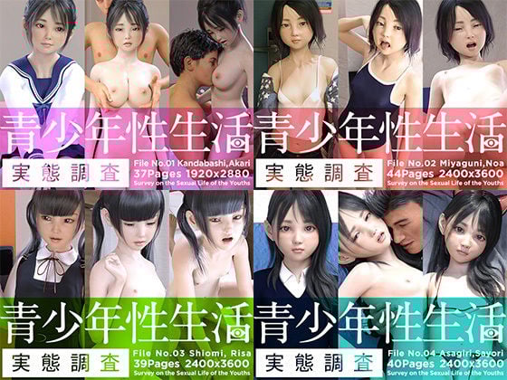 夏野企画 2021 総集編 全16本セット