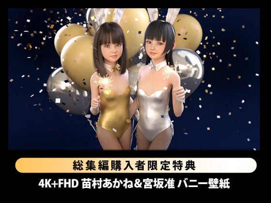 夏野企画 2021 総集編 全16本セット