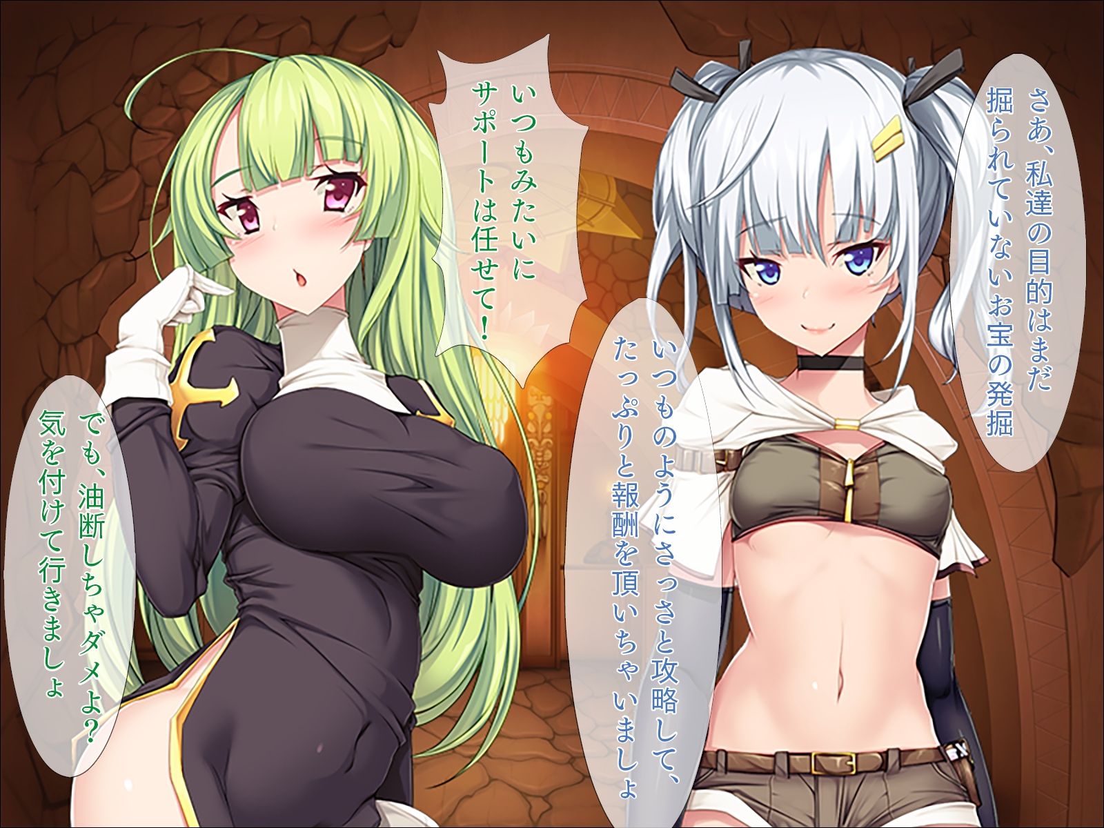 触手ダンジョンと女冒険者たち