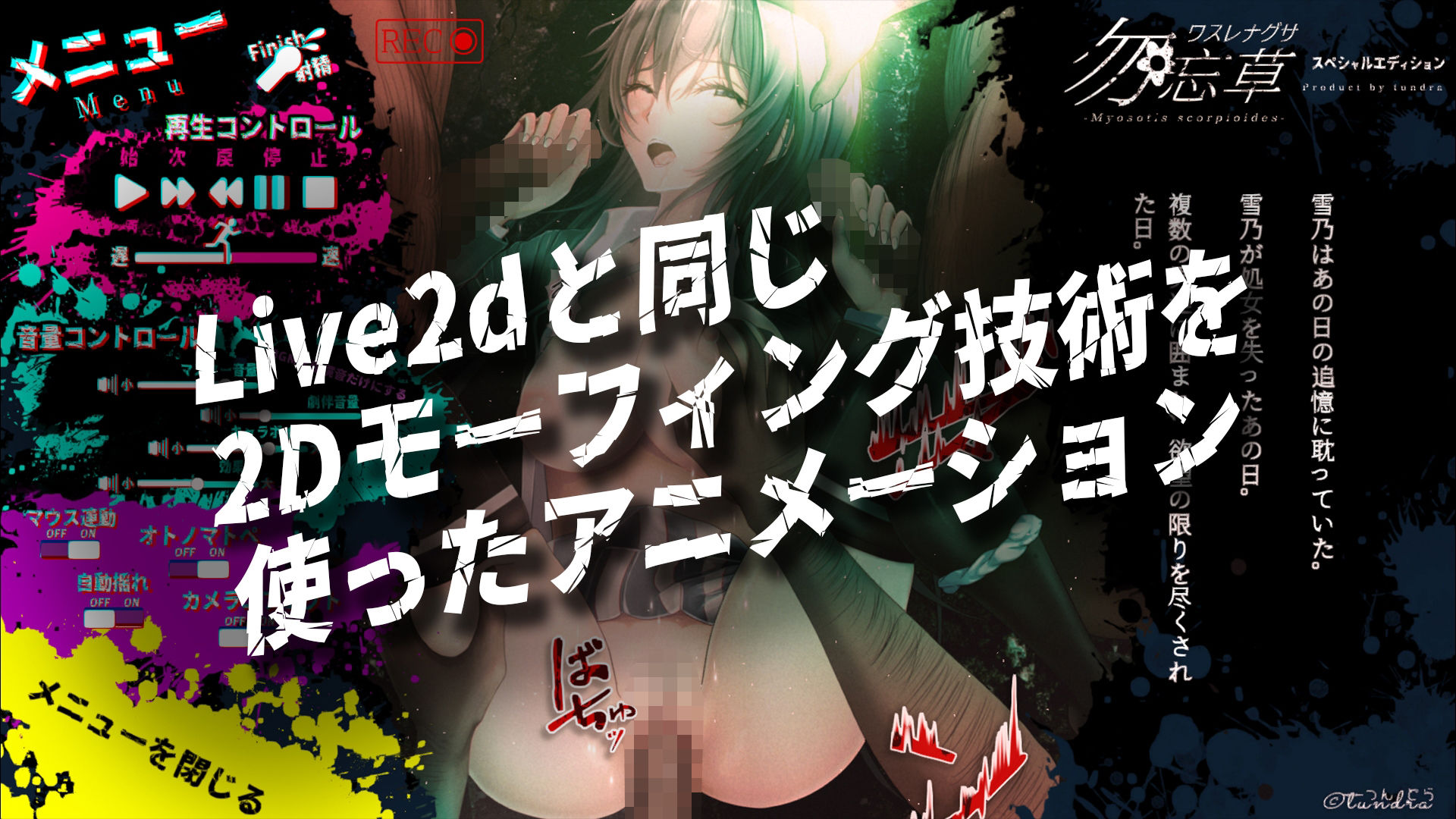 つんどら総集編Vol.1