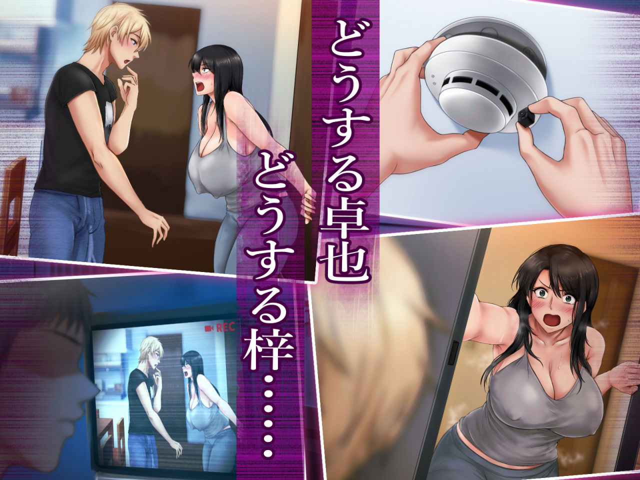 寝取られ女子マネのギャル堕ち日記3