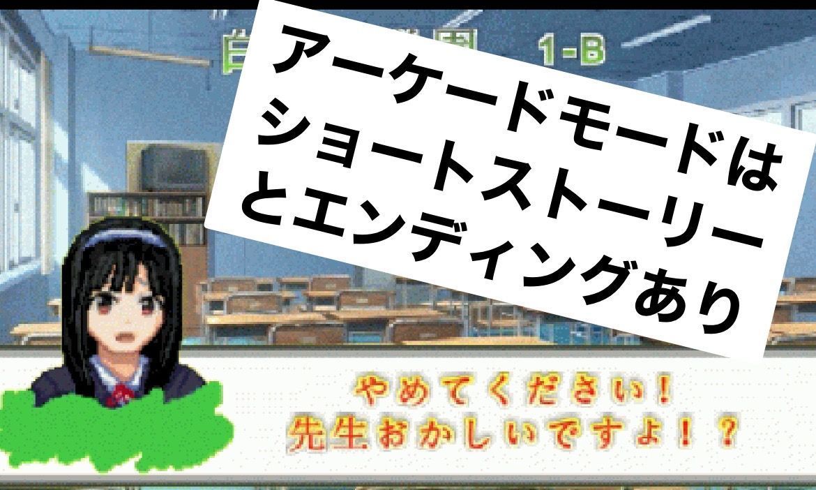 WOLF〜エッチなアップデート追加型格闘ゲーム〜