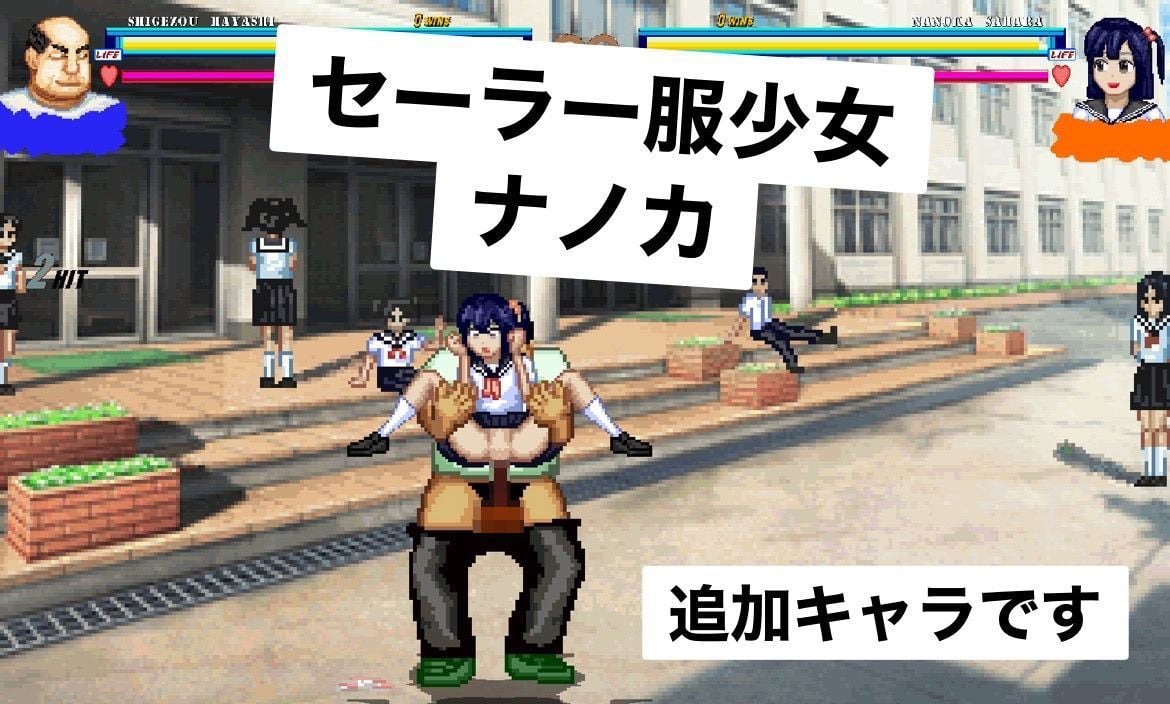 WOLF〜エッチなアップデート追加型格闘ゲーム〜