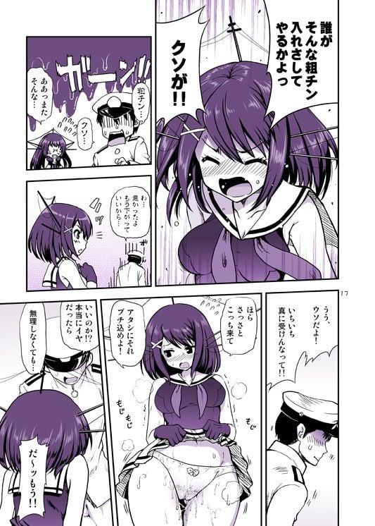 ahackaimyou
