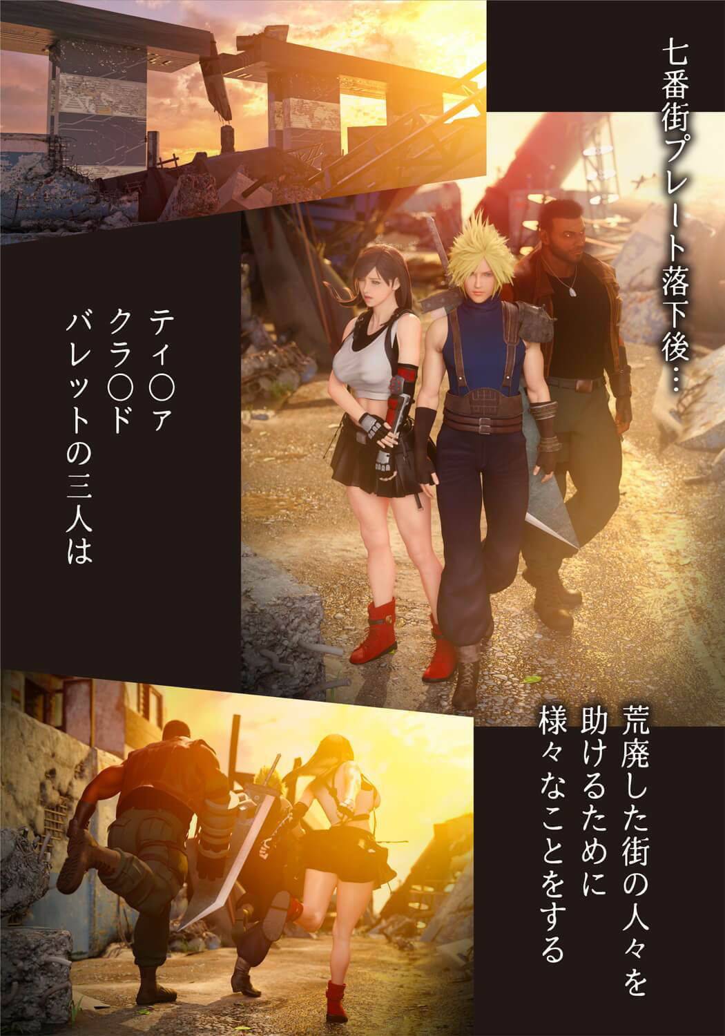 ティ○ァと再会のお祝いをした後のこと