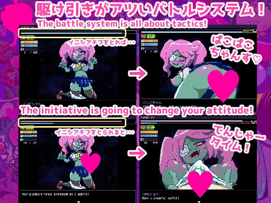 愛欲のもん娘スクール