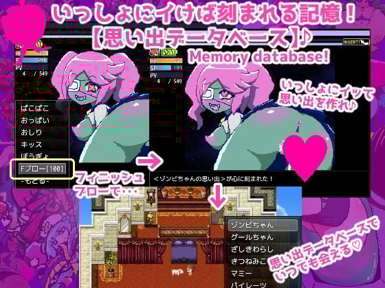 愛欲のもん娘スクール