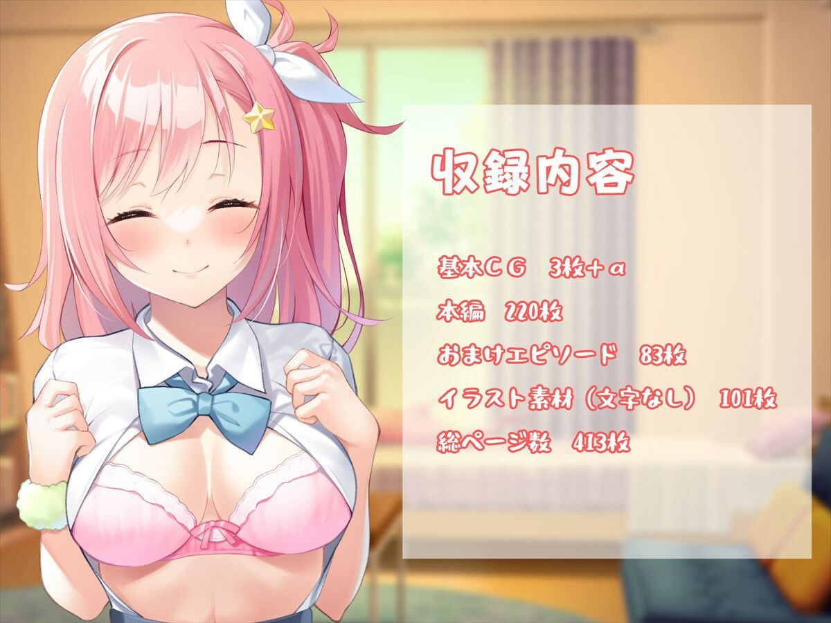 義妹は俺のことが大好きなので、必死に頼めばヤらせてくれる。