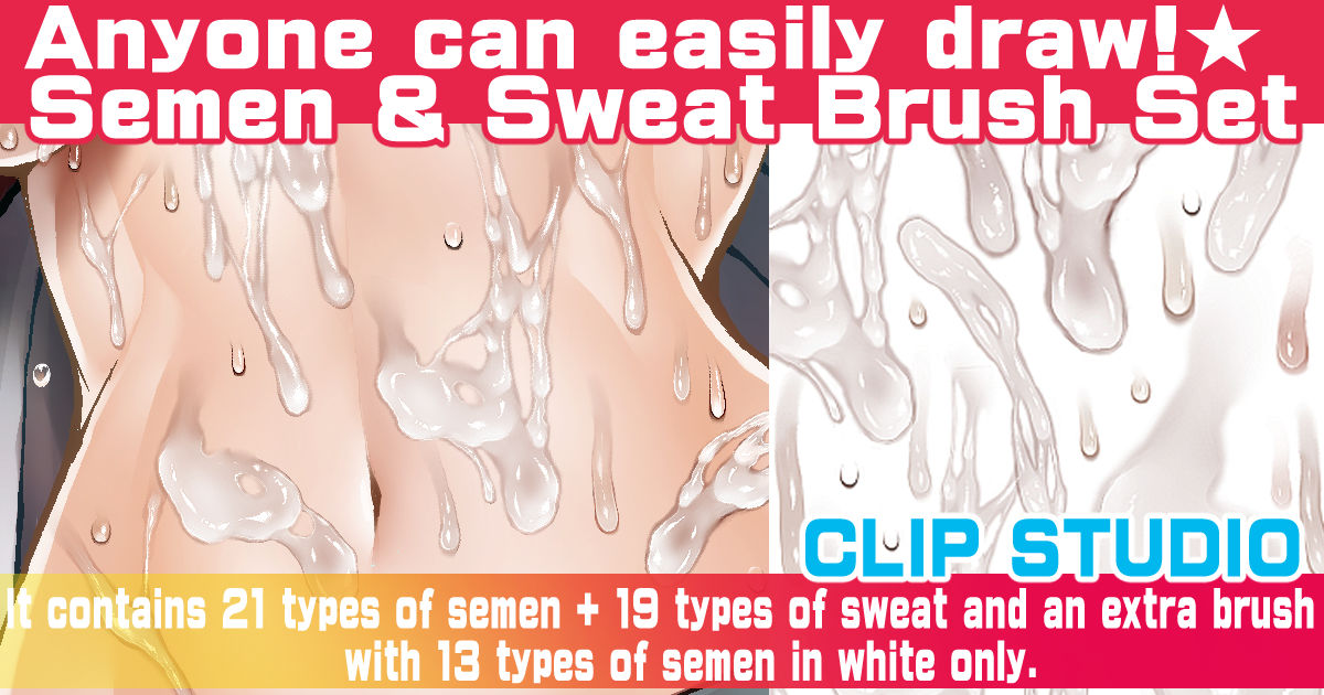 誰でも簡単に一発で描ける!精液&汗ブラシセットSemen&sweat brush