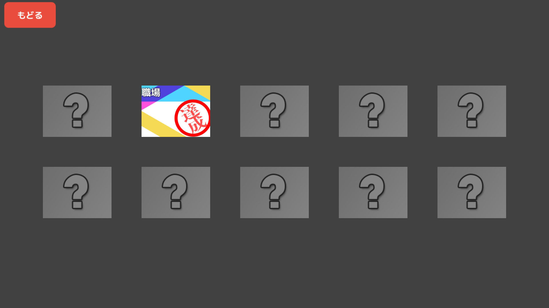 【マルチエンディングSLG】NTRデッサンセックス！？女アシを金で言いなりに……！【Win・Mac両対応版】