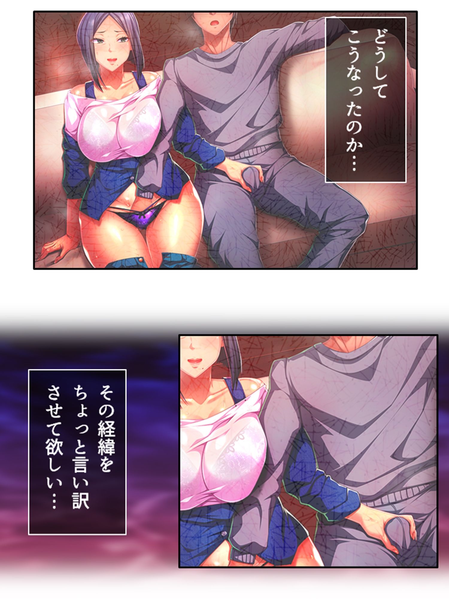 爆乳揺らして喰らいつく!美熟女・久美子の婿指導 <総集編>