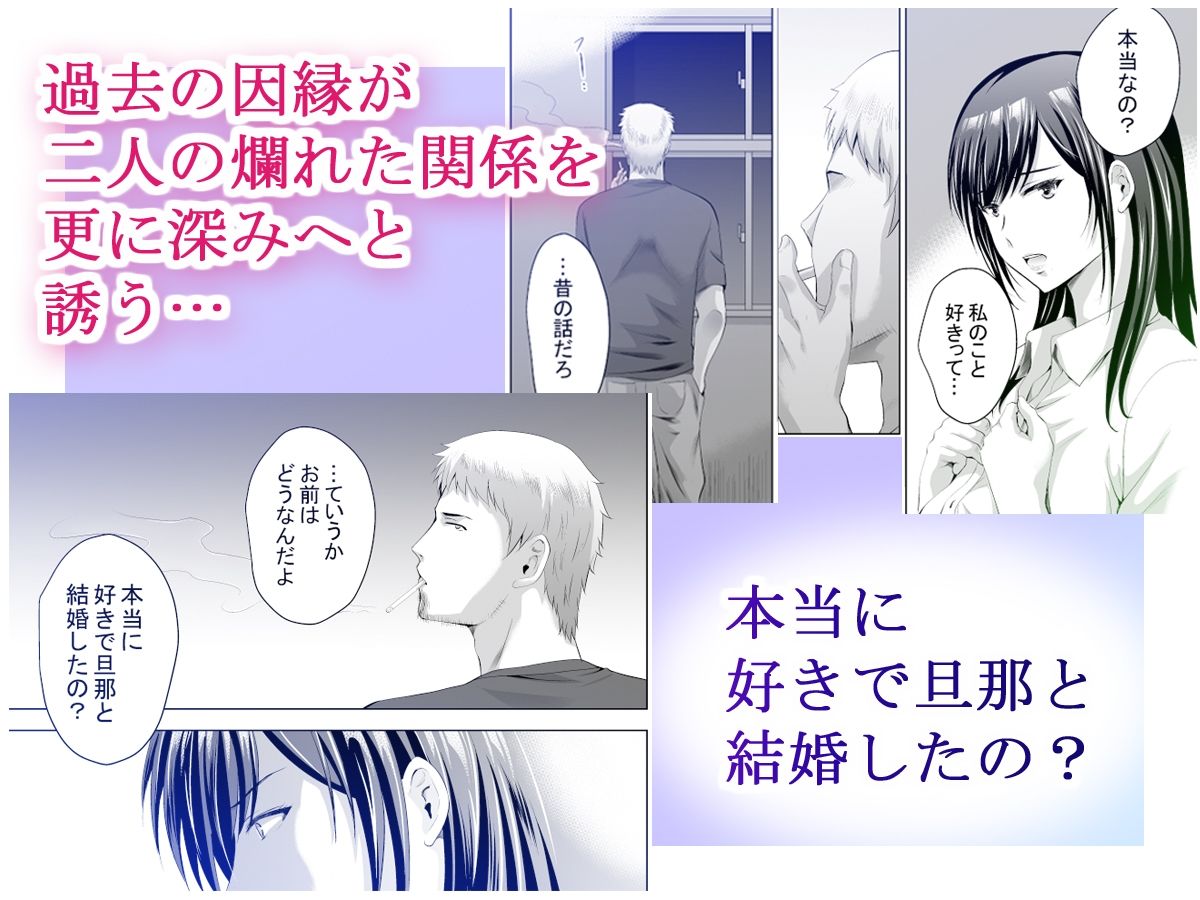 元ギャル若妻がヤリコンに参加した件2