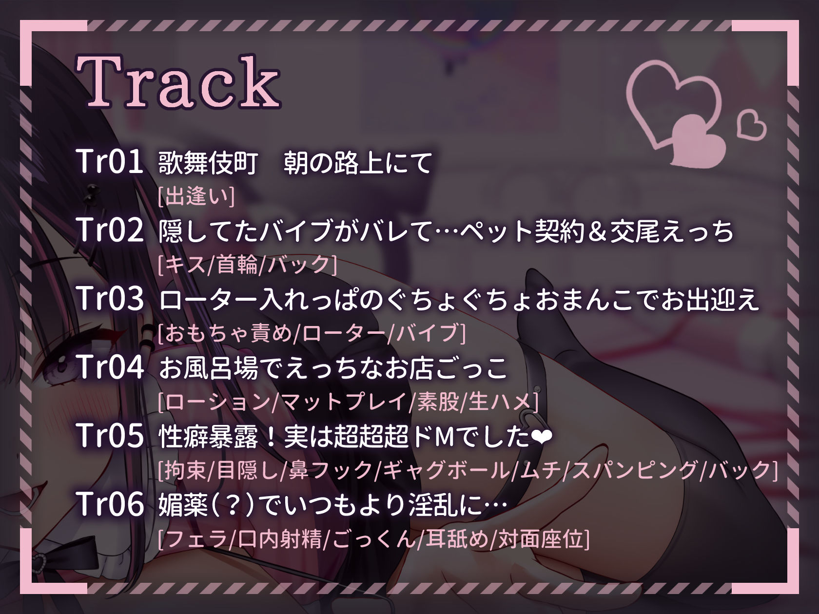 【オホ声/今どきビッチ】転がり込んできた地雷女は勝手にガチ恋ドMオナホに〜エロ魔改造されてヤリ部屋になった俺ん家で溺愛ペット飼育生活〜【KU-100】