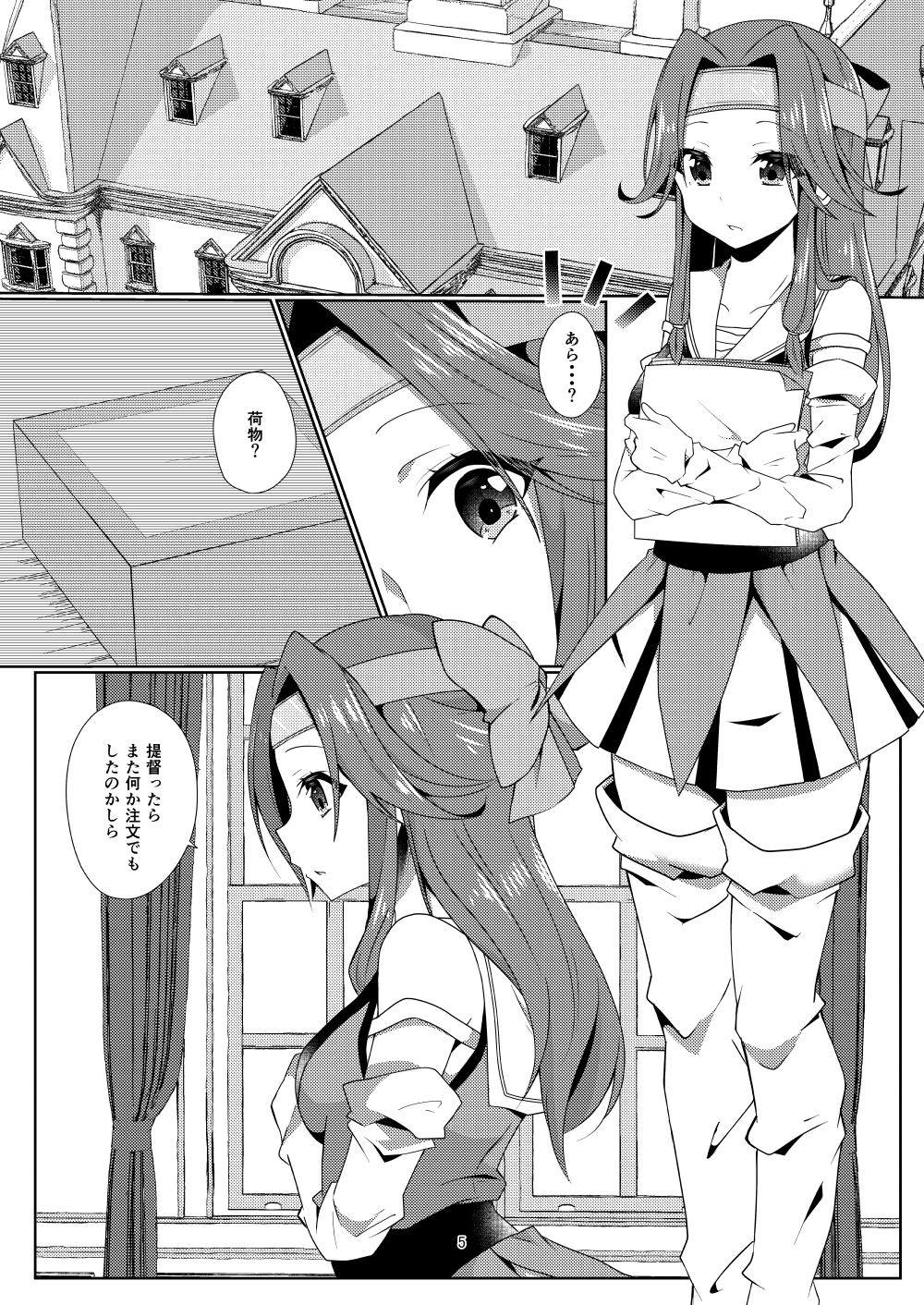 ゆりらぶ