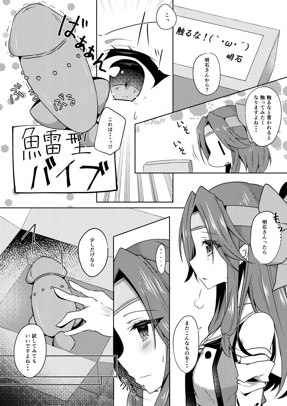 ゆりらぶ