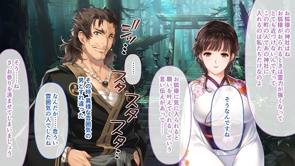 母爛漫 CGノベル版 〜心から繋がって、若かりし母と子作り指南〜 総集編