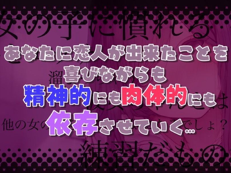 ヤン姉〜彼女とはうまくいきませんが、ヤンデレ義姉が甘々に慰めてくれるから幸せです〜