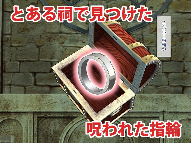 メス○キサキュバスに憑りつかれた騎士様