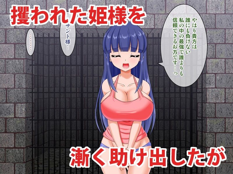 メス○キサキュバスに憑りつかれた騎士様