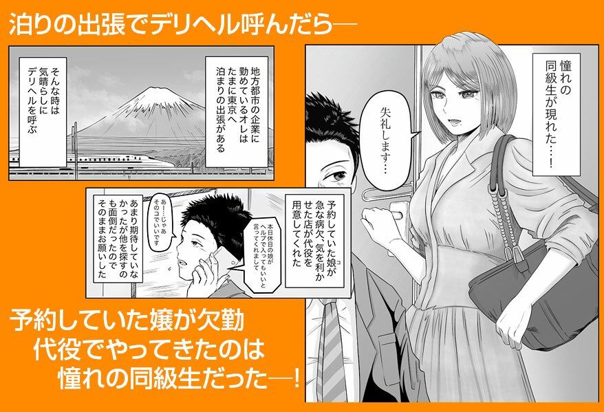 彼女のねだん