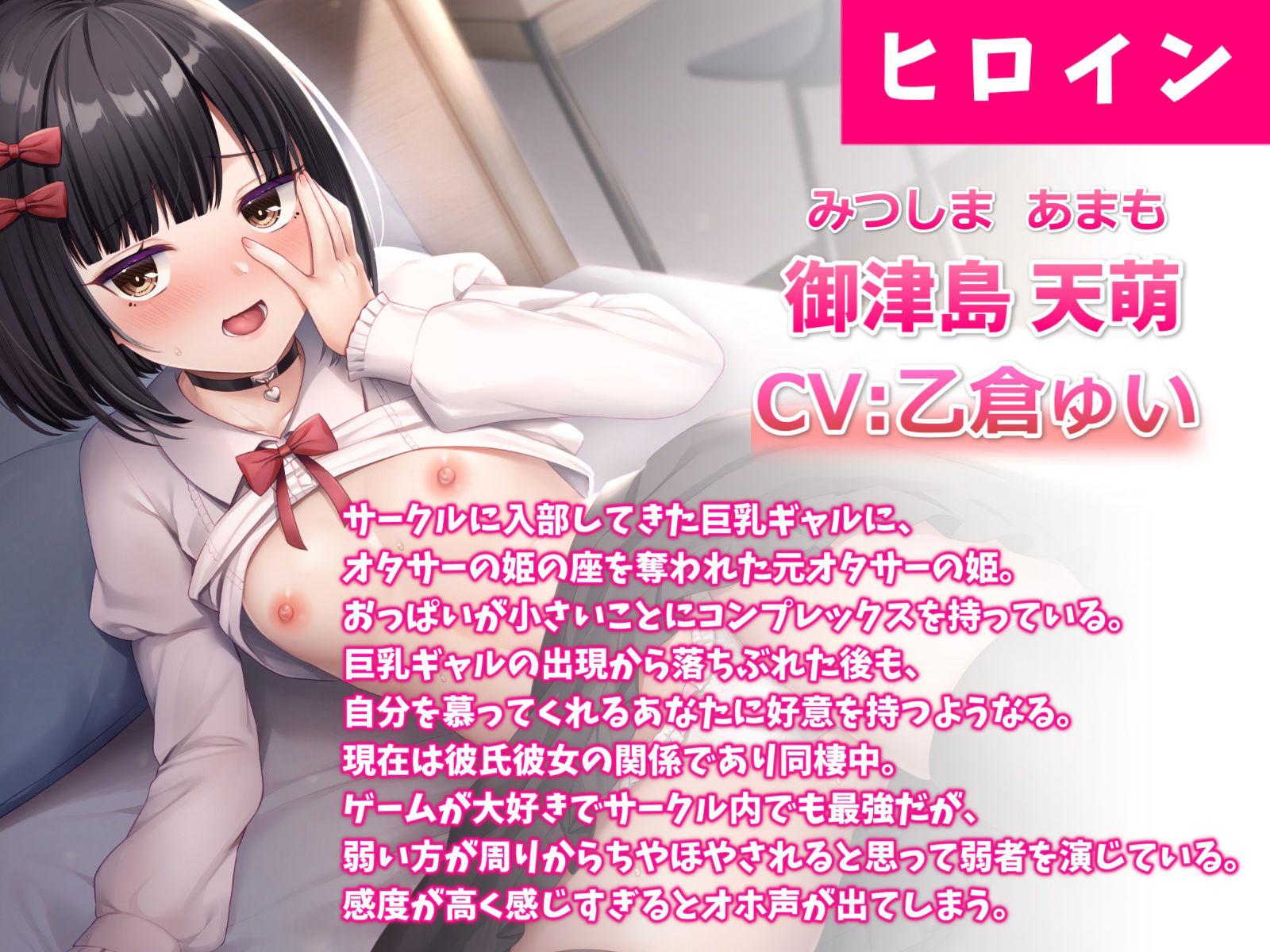 落ちぶれた元オタサーの姫と同棲えっち-オホ声なんか絶対出ないし！んほぉおおおおお！！