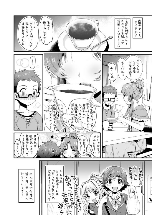 はじめてのひと