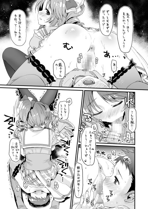 はじめてのひと