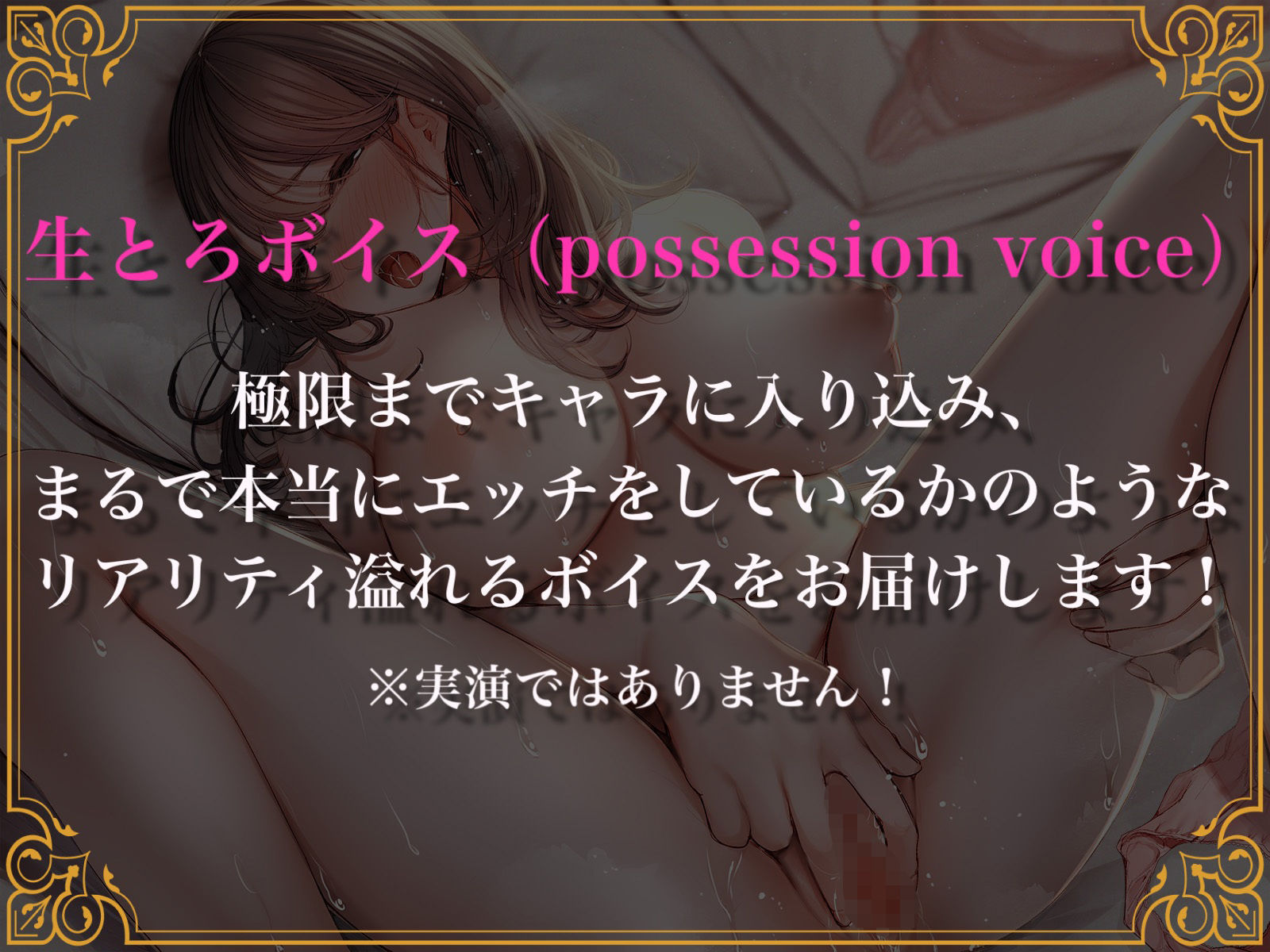 【濃厚セックス3時間！】性的倒錯〜うさぎ系嫁とのパコパコデイズ★〜