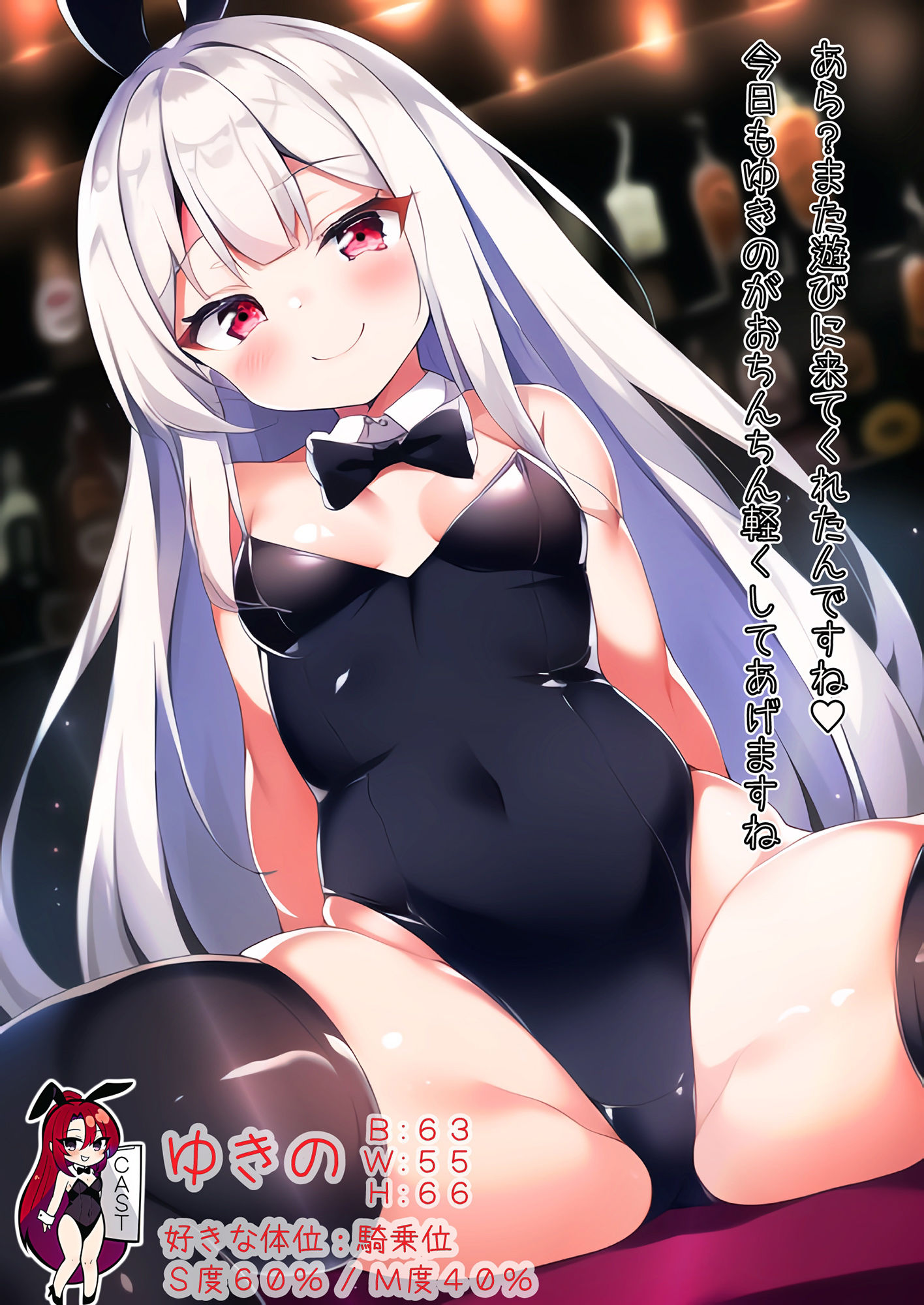 ロリコン催●種付けおじさん違法風俗にドハマリして全員孕ませるまで中出し編 即落ち2コマプラス事後