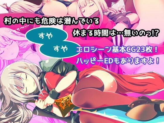 ホーリーソードガール