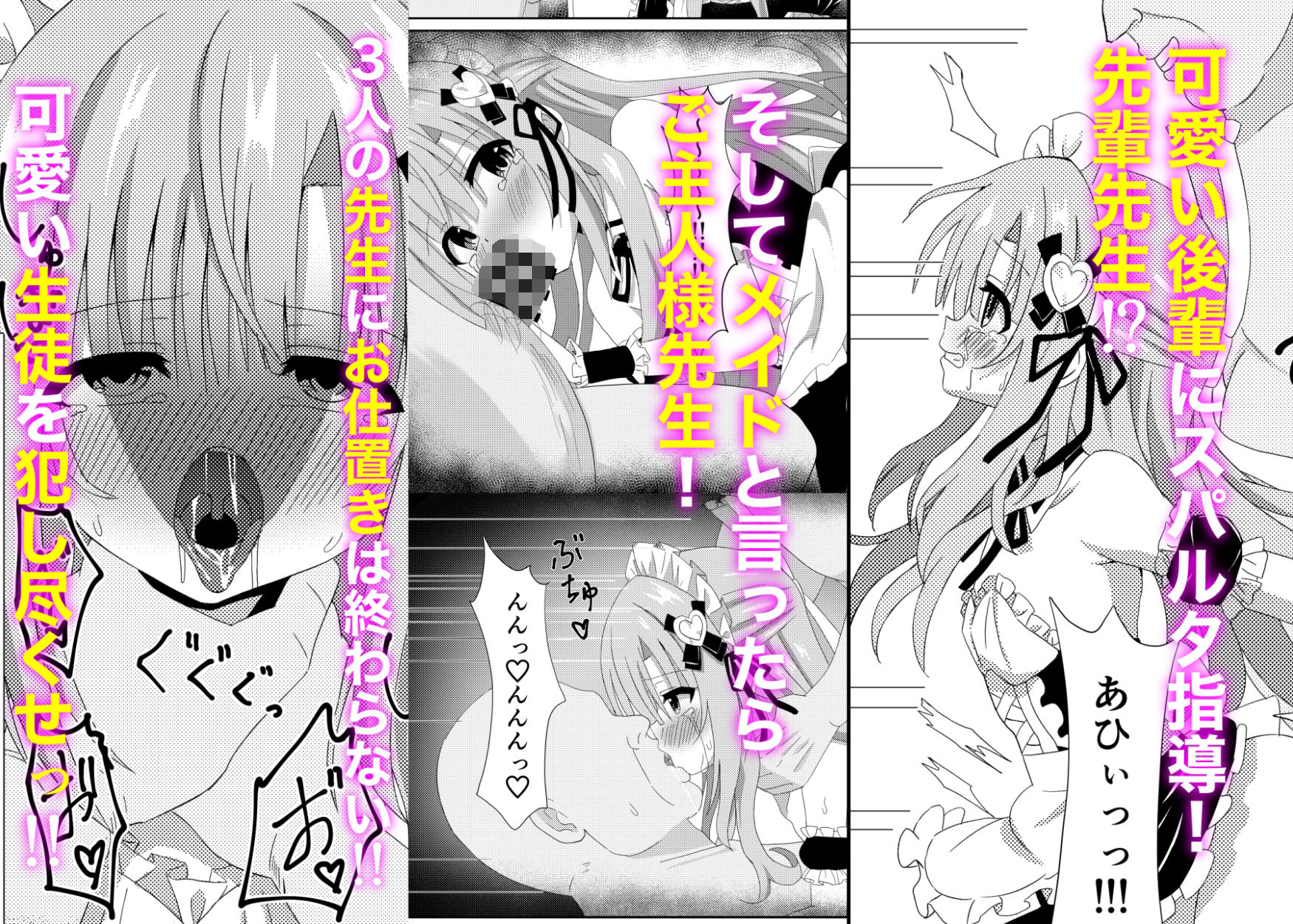 エピソード・オブ・ティナII